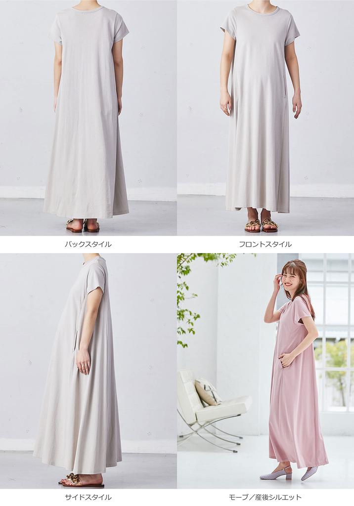 Одежда для беременных и кормящих матерей Платье с коротким рукавом Длинное платье Простой цвет хаки 10175302 [ANGELIEBE] А-силуэт Дородовой/Послеродовой ML