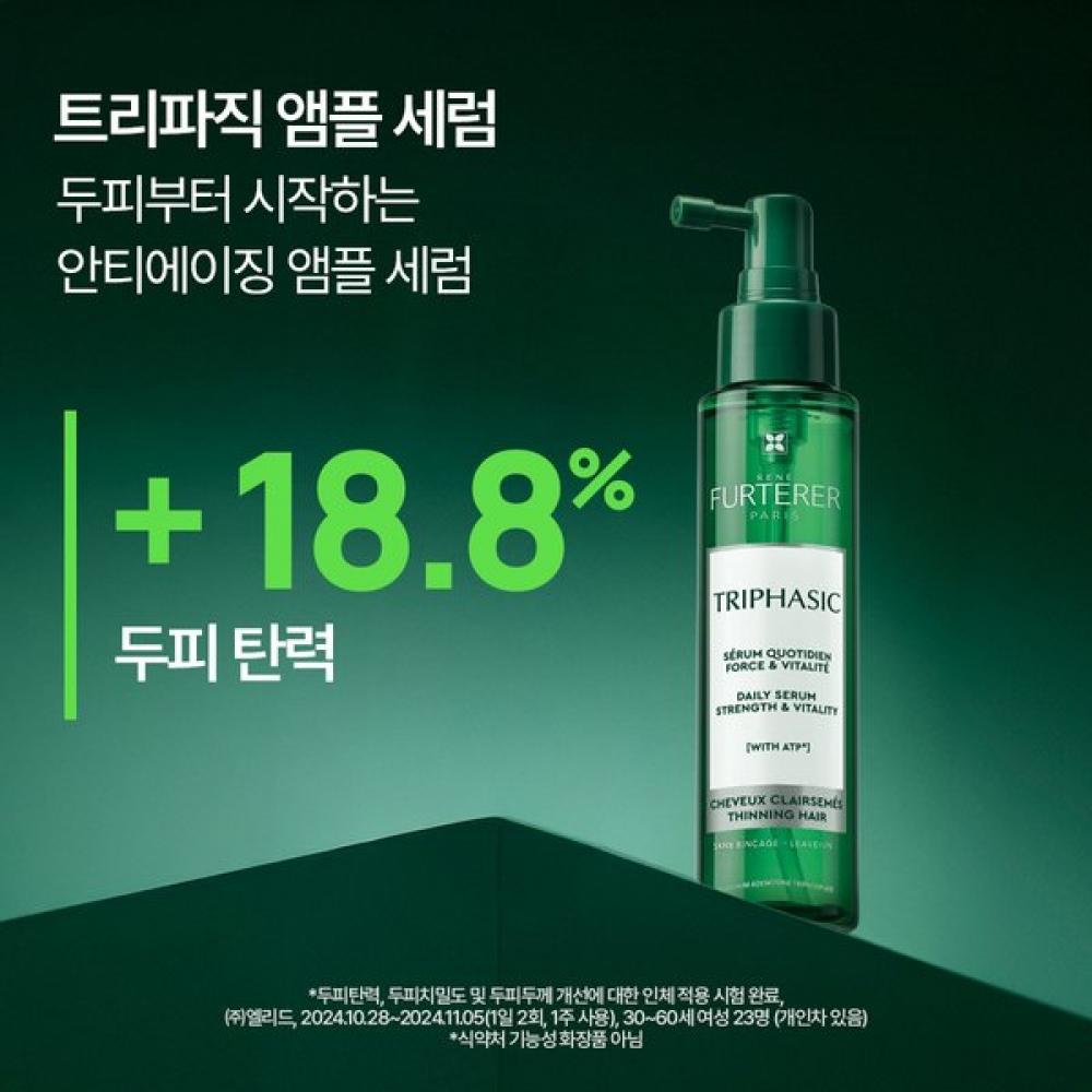 Rene Furterer Triphasic Anti Aging Serum 100ml + Forticea Shampoo 250ml Gift
