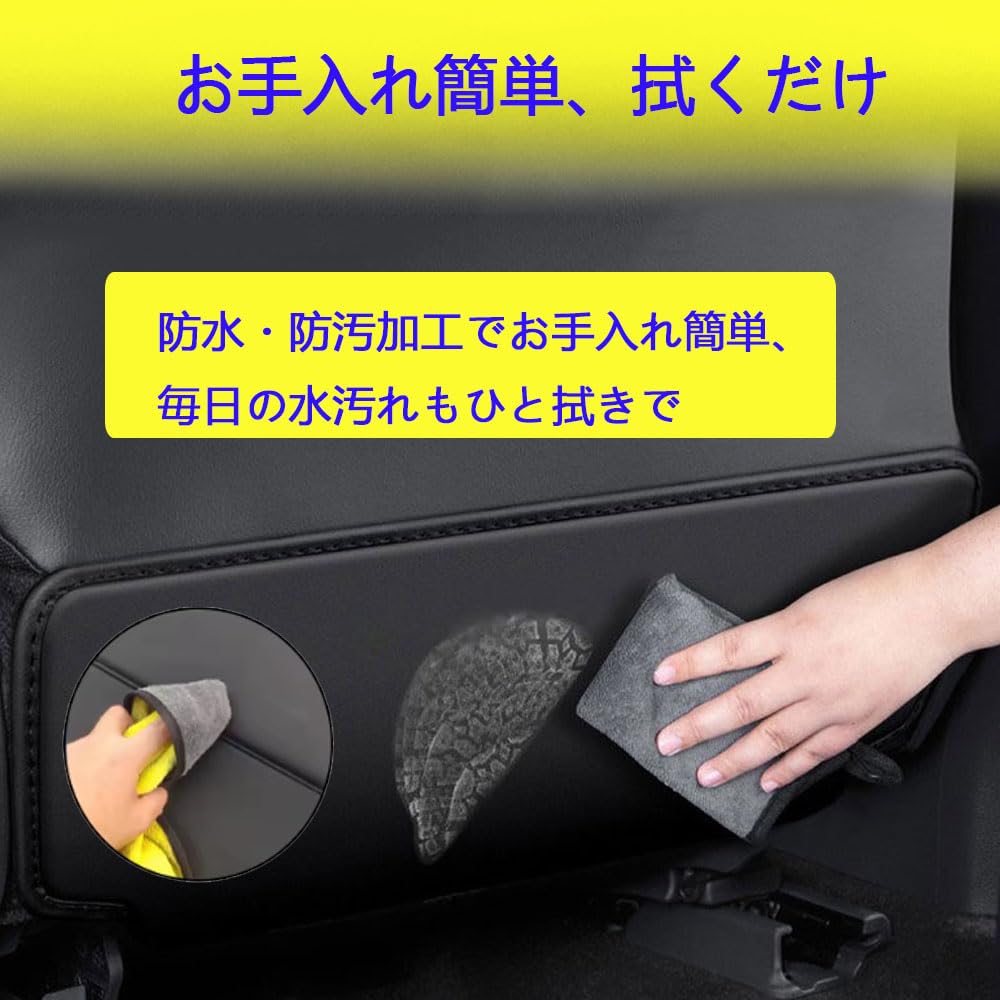 ДЛЯ НОВЫХ SPACIA/SPACIA CUSTOM MK54S MK94S (2024-настоящее время) Защитная накладка на спинку заднего сиденья Spacia Custom Аксессуары