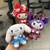 Куроми Моя Мелоди Белая Собака Бабочка Кимоно Плюшевая Сумка Брелок Кукла
