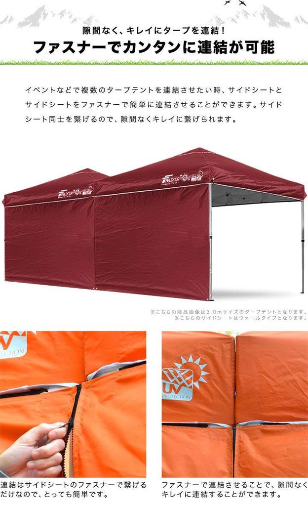 Палатка-тент FIELDOOR, 2,0 м x 2,0 м, со специальными боковыми стенками (Боковые шторы), Настенный тип на молнии (Все сетки), Только алюминий (Модель G3)