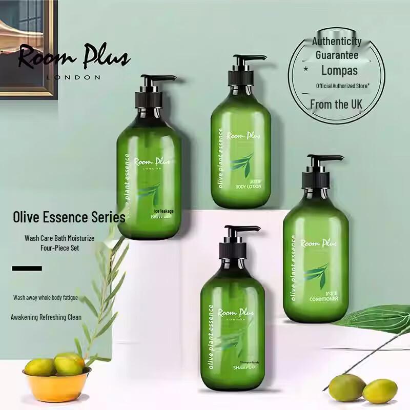 Xiyasi Olive Series ROOM PLUS Body Lotion