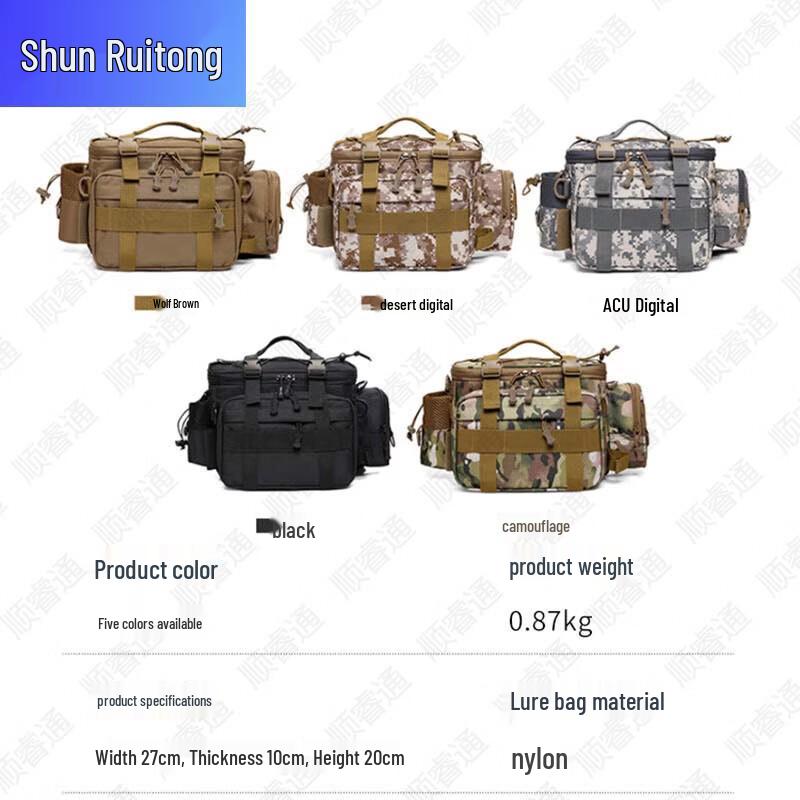 Многофункциональная сумка для рыболовных приманок Shunruitong