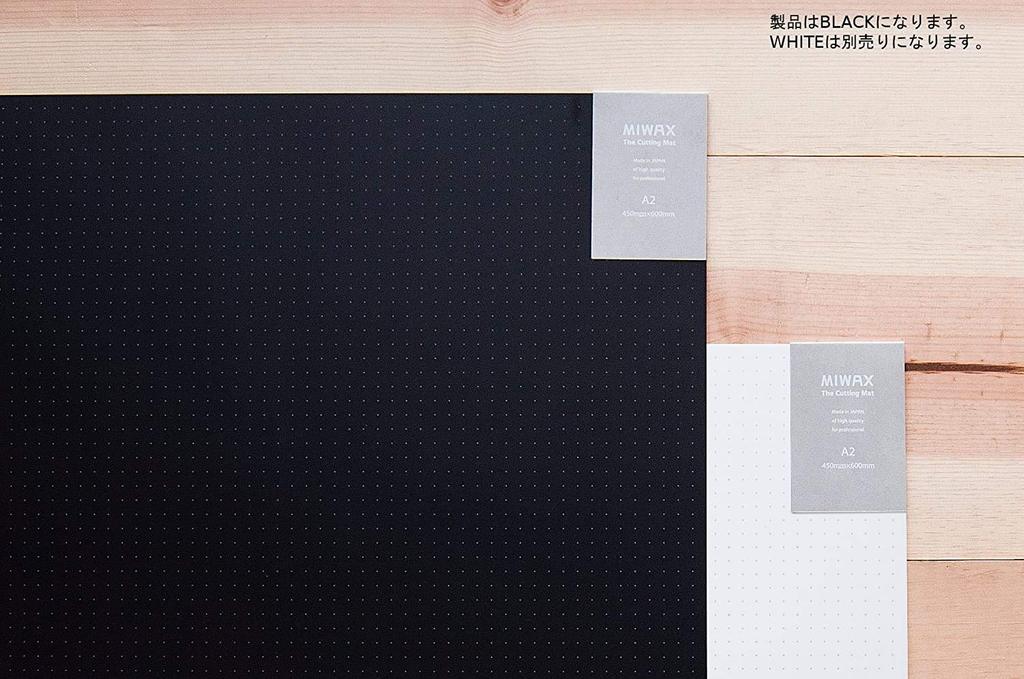 Коврик для резки Miwax 600x450 мм черный MX-A2-B