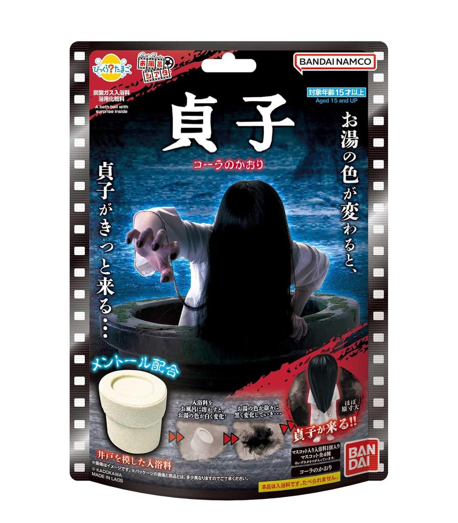 Bandai Bikkura Tamago Ванный театр Садако Подходит для возраста 15+.