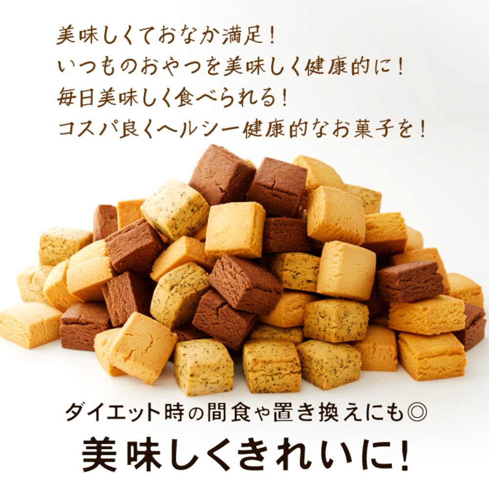 Печенье из соевого молока «Окара» «Мамэпуку» 1 кг 4 вида Обычное какао Черный чай Черный кунжут Диетические сладости Диетическое печенье Диетическая закуска Низкоуглеводная закуска Печенье большой емкости