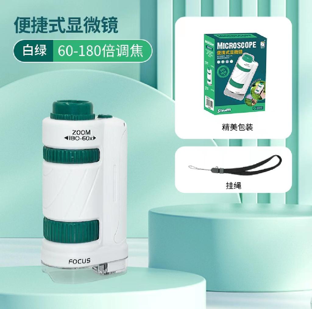 Kids Toys Science Experiment Pocket Microscope Kits 60-120x Educational Mini Handheld Microscope Light Children Stem Toy Gifts