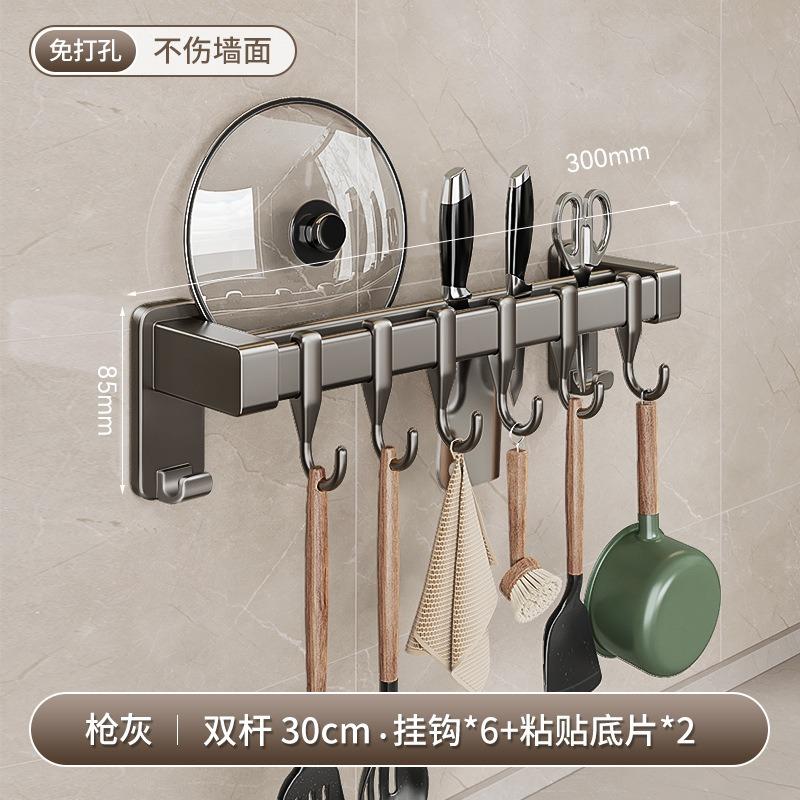 Kitchen Storage Rack Non-perforated Shelves Wall Mounted with Movable Hook Spoon Holder Organizer Kitchen Utensil Accessories