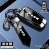 JKGN2 Новый для BMW 1 3 5 7 Серии X1 X3 X4 X5 F10 F15 F16 F20 F30 F18 F25 M3 M4 E34 Чехол-защита-держатель для брелока-ключа