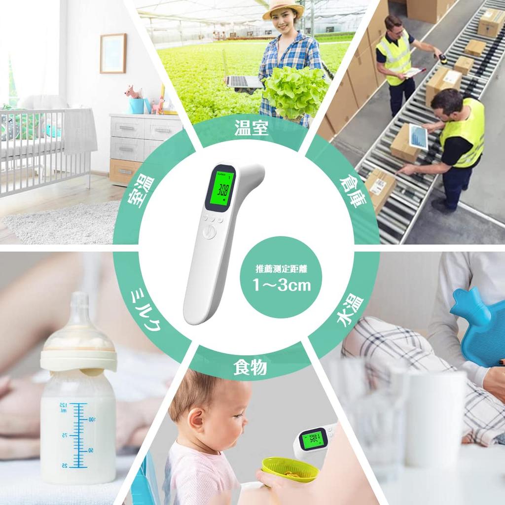 BESTEK Electronic Thermometer Thermometer Infrared 1 Second Measurement 32 Records Measurement Thermometer BTAD802 Non-contact Non-contact Distance