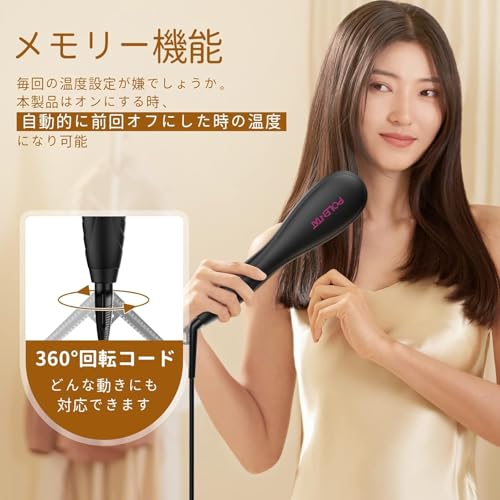 POLENTAT [Рекомендовано парикмахерами] Выпрямитель для волос с термощеткой, салонного качества, отрицательные ионы, макс. 220°C, цифровой дисплей температуры, 6 температурных режимов