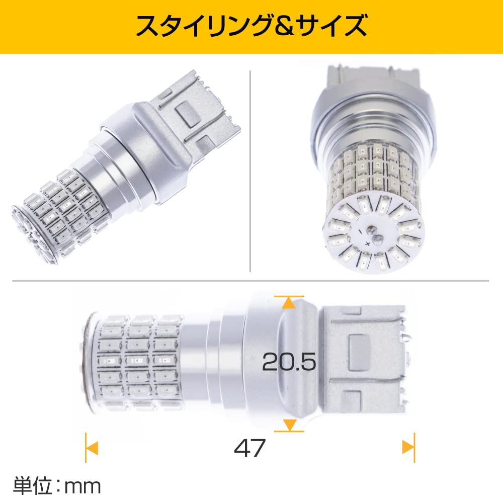 Bubu-Material T20 Двойной светодиодный красный сверхяркий стоп-сигнал лампа стоп-сигнала без полярности схема постоянного тока одноразового использования 2 шт.