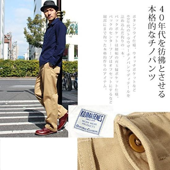 Kojima Jeans Vintage Chino Size 34 Men's Pants, Beige,