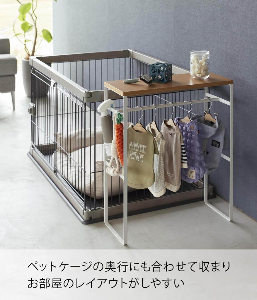 Yamazaki Jitsugyo Pet Coat Hanger Rack White Approx. W50 X D21 X H60cm Tower Pet Supplies Pet Clothes Storage Rack 2119