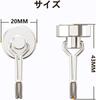 Homion of Magnetic hook с вертикальной грузоподъемностью, горизонтальной грузоподъемностью, диаметром входного ключа для стены [Набор 4] магнит, нержавеющая сталь,