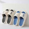 Thick Soled Sandals for Women, Anti Slip for Home, Soft Soled for Couples, Oversized Slippers for Men
