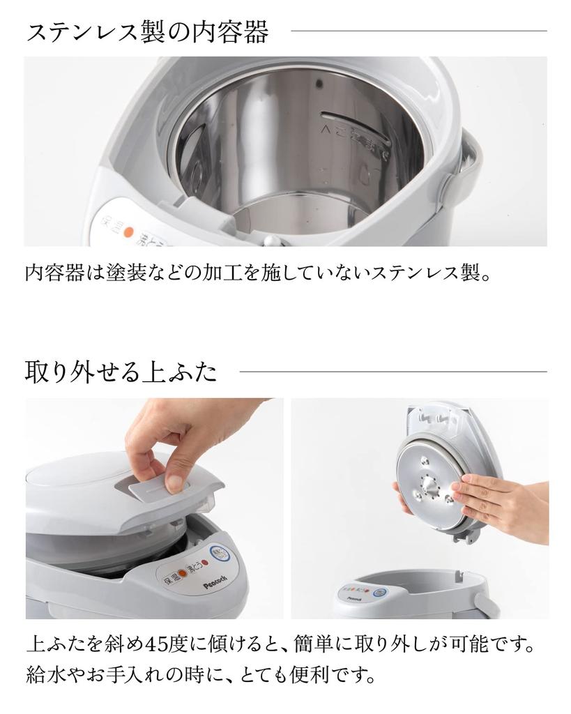 Peacock Thermos Industry Электрический чайник литровый кипятильник ошпаренный котелок теплоизоляция воздушный тип горячая вода чайник литровый чайник H Co., Ltd. 2,2