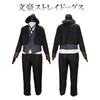 Dogs Stray Bungo Nakahara Chuuya Cosplay Costume Set Halloween Anime Role Play