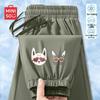 MINISO Мужские спортивные брюки из ледяного шелка с охлаждающим эффектом