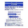 Oshi no Ko Jetstream 4&1 Многофункциональная ручка MEM-cho
