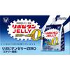 Taisho Lipovitan Jelly ZERO 180 г x 6 Другое (проверьте замки, очистители языка и т. д.) Пакет поддержки Другое (проверьте замки, очистители языка и т. д.)