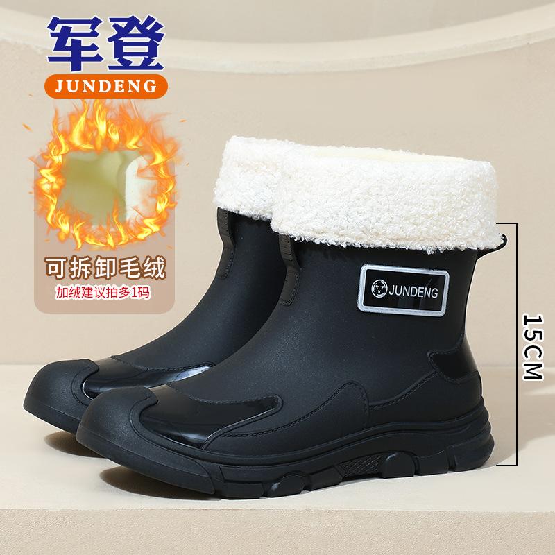 New Fashion Men's Rain Shoes Short Tube Women's Water Shoe Cover Shoes Rain Boots Non-slip Waterproof Car Wash Fishing Rubber Shoes