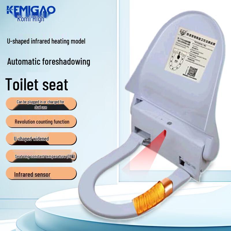 KEMIGAO Умная самосменяющаяся крышка для унитаза