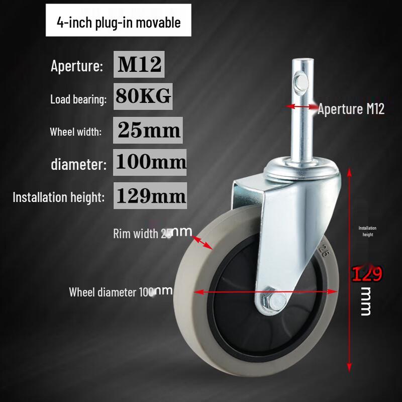 Silent Swivel Caster Wheel for Dining Carts