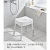 Yamazaki Magnetic Bath Chair SH35, White, W33.5 x D28 x H35cm, MIST, Floating Storage, Wall-Mounted Storage, Breathable and Quick-Drying, Product Code