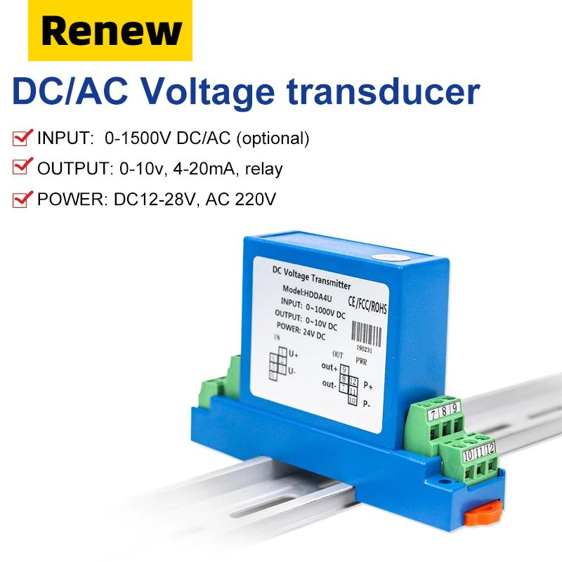 DC Voltage Transducer 4-20mA rs485 Converter DC 0-10V/50V/100V/300V/500V/1000V input DC12V 24V Power Analog Signal