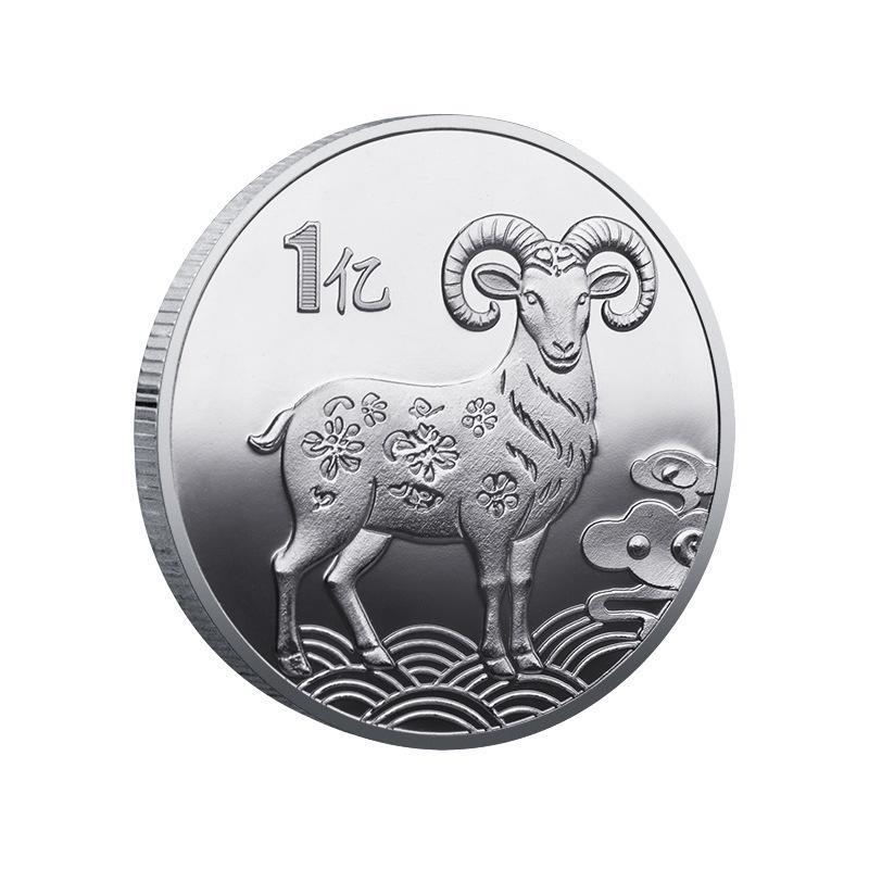2027 Chinese Zodiac Goat Souvenir Coin Silver Plated Collectible Commemorative Coin Great Lucky Gift for Zodiac Lovers