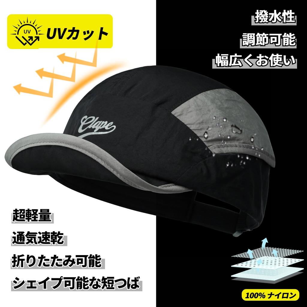 Clape Short Brim Cycling Cap with Inner Short Helmet Sports Cap Brim, Brim, Inner, Summer, Outdoor, Cycling, Logo, Adjustable, Lightweight,