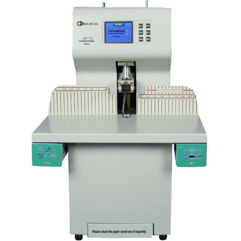 Huijin ZD-70A Automatic Financial Document Binding Machine CN plug (adapter included)