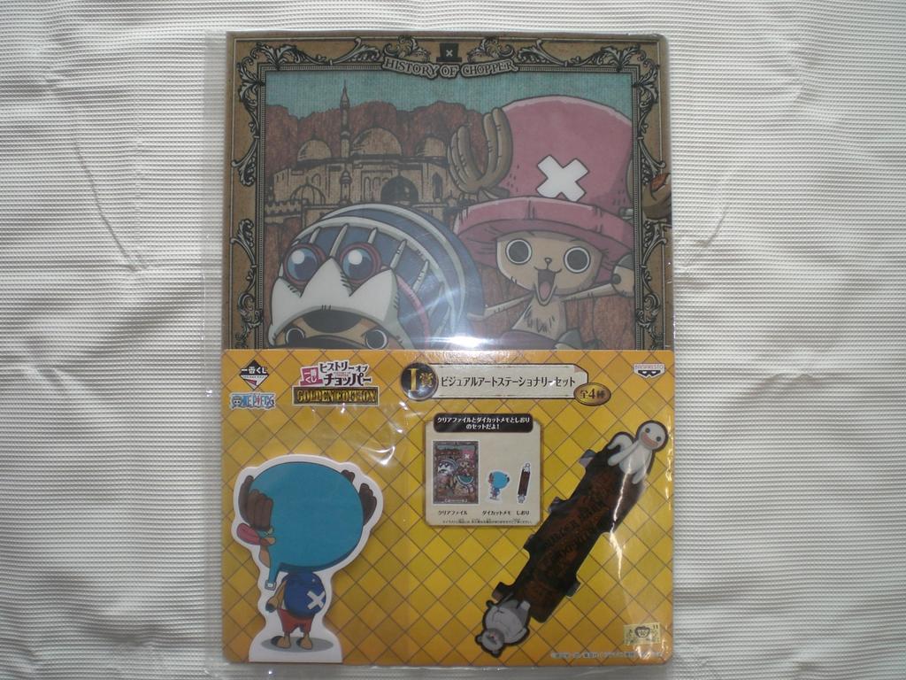Ichiban Kuji История Чоппера ЗОЛОТОЕ ИЗДАНИЕ Приз I Визуальный Ассортимент Набор канцтоваров из 2 штук