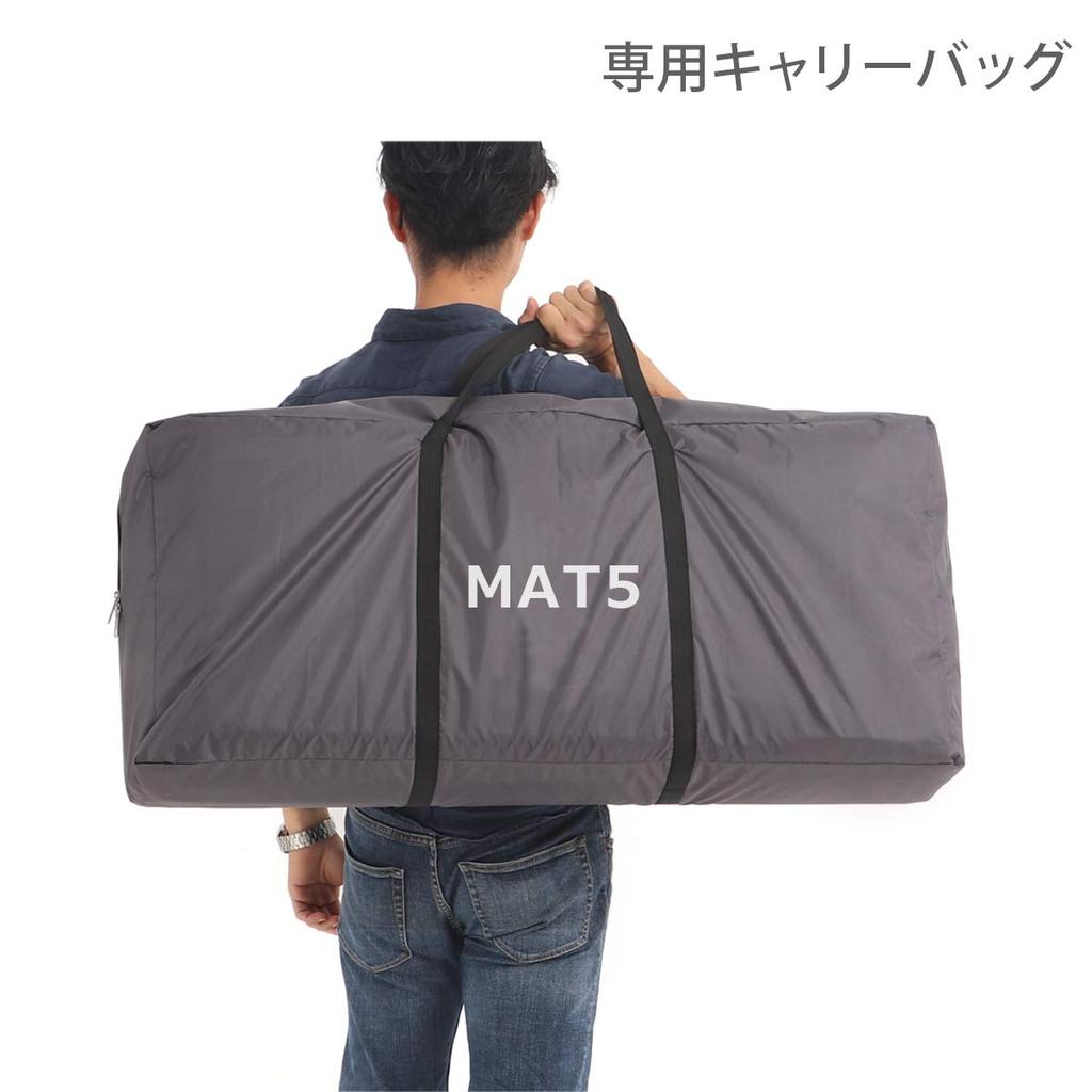 DOD MA5-520 5-person Tent Mat [urethane Thickness 6mm]