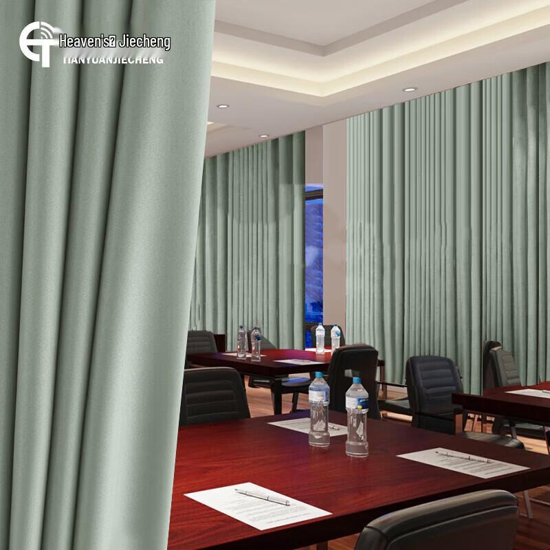 Tianyuan Jiacheng Smart Electromagnetic Shielding Blackout Curtains