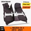 Для Mazda CX-5 2013-2024      2018 2018 2016 15 Автомобильные коврики для пола  Покрытие для ног Ковер Аксессуары для интерьера