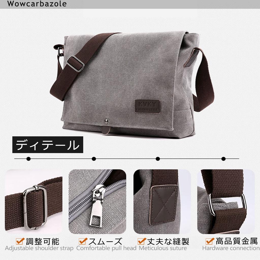 Wowcarbazole Холщовая сумка через плечо для поездок на работу или учебу, мужская сумка, сумка, повседневная, легкая, (коричневый)