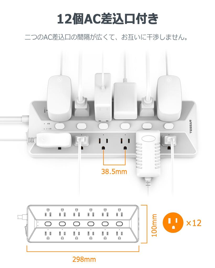 Power Tap with Switch Extension Cord 2m USB Outlet TESSAN 12 AC Outlets 3 USB Ports Table Tap Wall Mount Multi Tap OA Tap Wide Outlet Octopus Foot