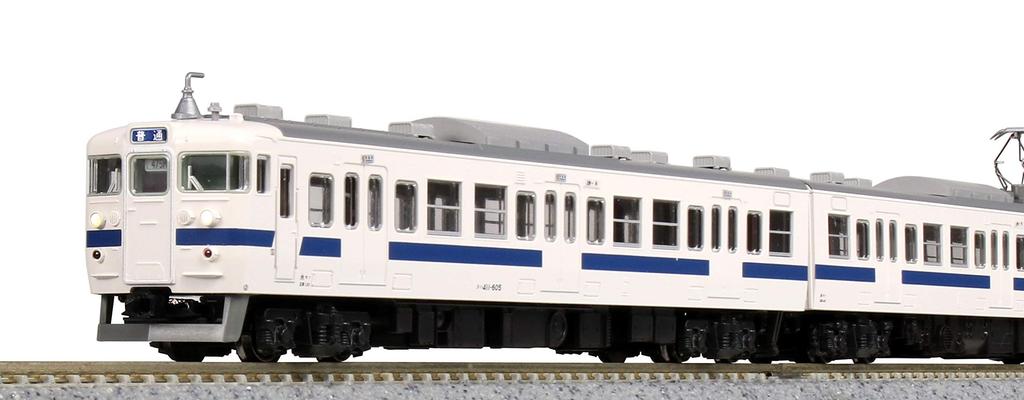 KATO N Gauge 415 Series Joban Line New Color Set Model Train - 4-Car 10-1537