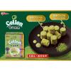 Glico Uji Matcha Colon 18 индивидуально упакованных пакетиков Kyoto Uji Matcha местные сладости Glico Colon