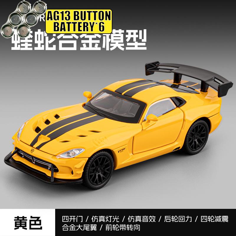 1:32 Dodge Viper SRT ACR Американский Суперкар, Ориентированный на Трассу, Металлический Литой Модель Автомобиля Декор для Дома и Коллекционирования Подарок для Хобби