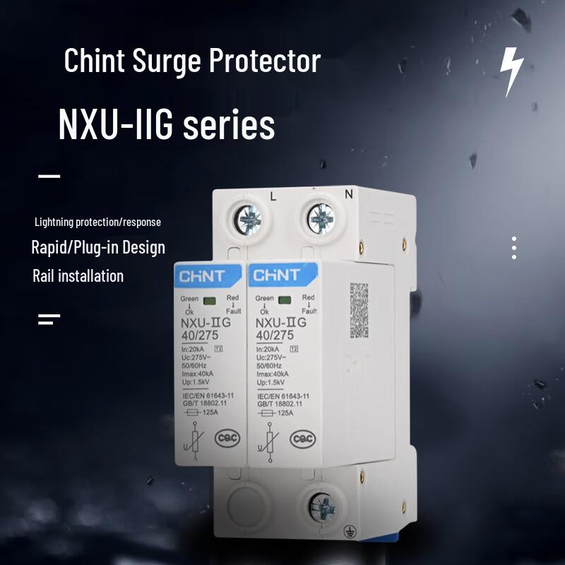 Устройство защиты от перенапряжения серии CHNT NXU-IIG