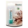 Intensive Moisturizing Cocoa Butter Lip Balm - 4.5 grams