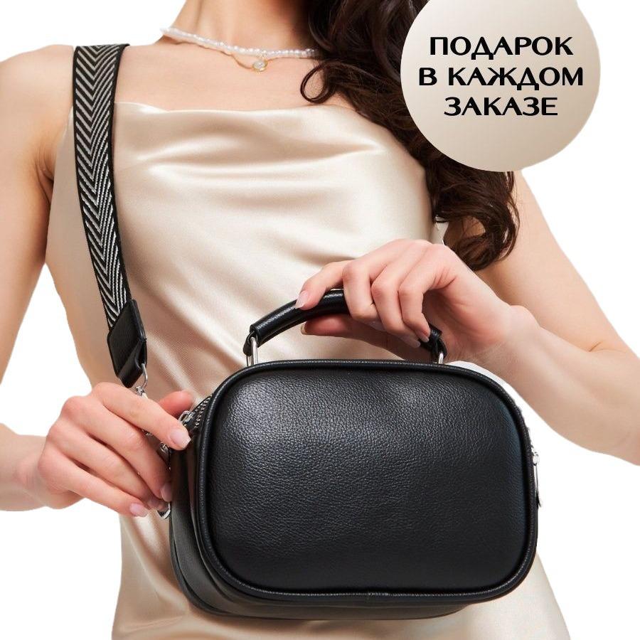 Шикарная женская сумка-мессенджер через плечо большой вместимости для трансграничной торговли