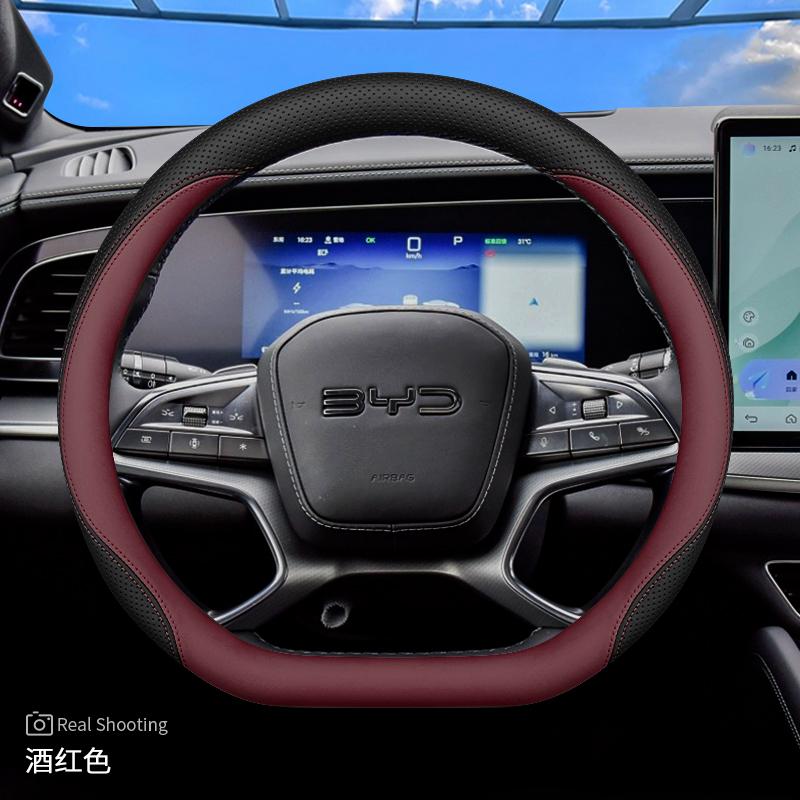 Кожаный чехол на руль автомобиля для BYD Song Plus Seal U King Sealion 6 7 Dolphin Mini Seagull Shark 2024 2025 2026 Аксессуары