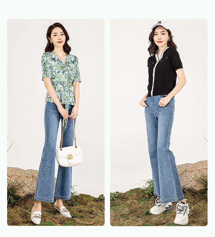 High waisted slim fit versatile micro flared jeans