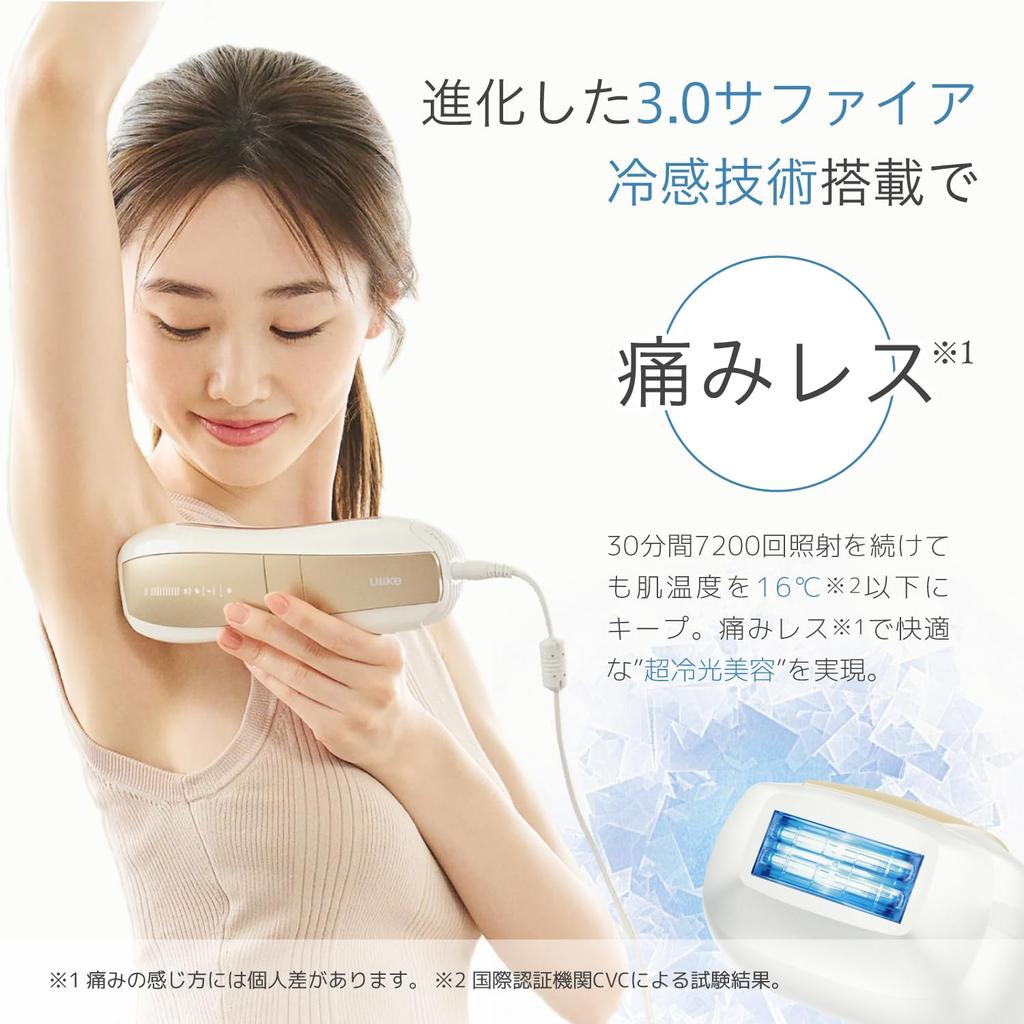 Новый прибор для удаления волос Ulike Air 10 для VIO, безболезненная оптическая красота, нежелательные волосы, сапфировое охлаждение, без пакетов со льдом, двойной режим SHR.