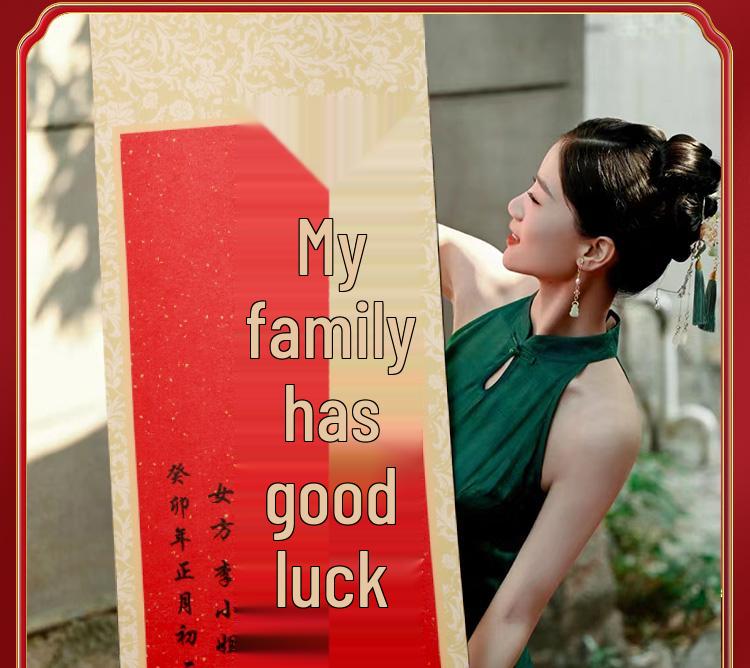High-End Handwritten Chinese Style Wedding Engagement Scroll Decor