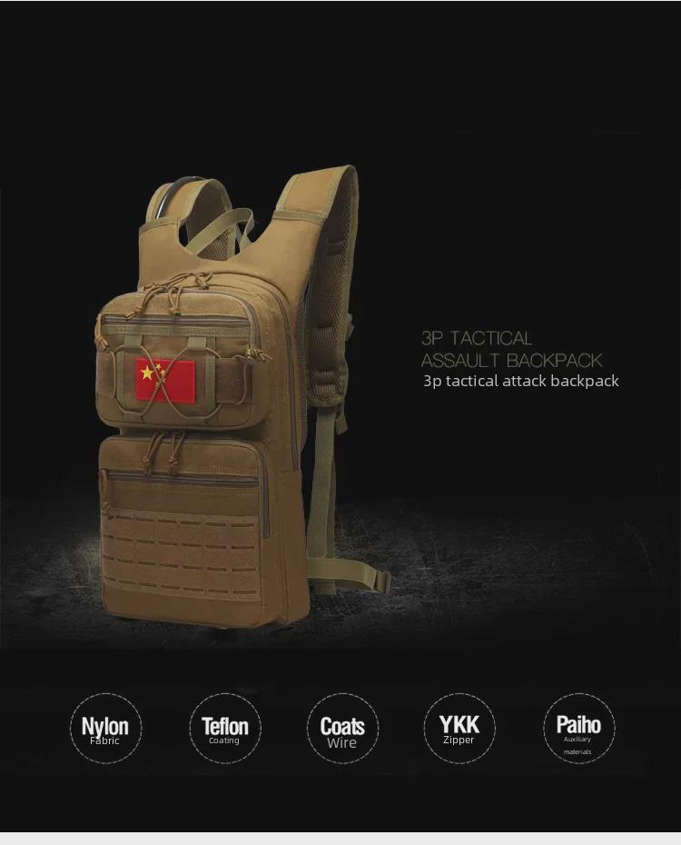 Многофункциональный тактический рюкзак камуфляжного цвета для велоспорта, кемпинга, альпинизма и путешествий